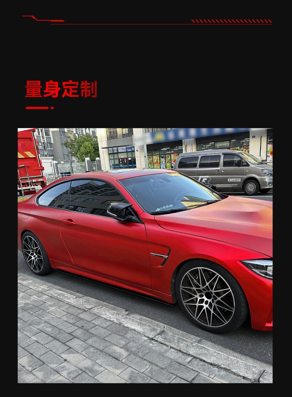Suitable for 2014-2020 Bmw 4 Series F32 F33 F36 m Sport Small Surround Mp Side Skirt Cross-Border Modification
