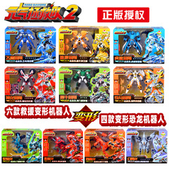 Energy Rescue Team: Transforming Toy Motorcycles—Lion, Eagle, Dragon, Dinosaur, Rescue Squad, and Mecha-Transformer Robots