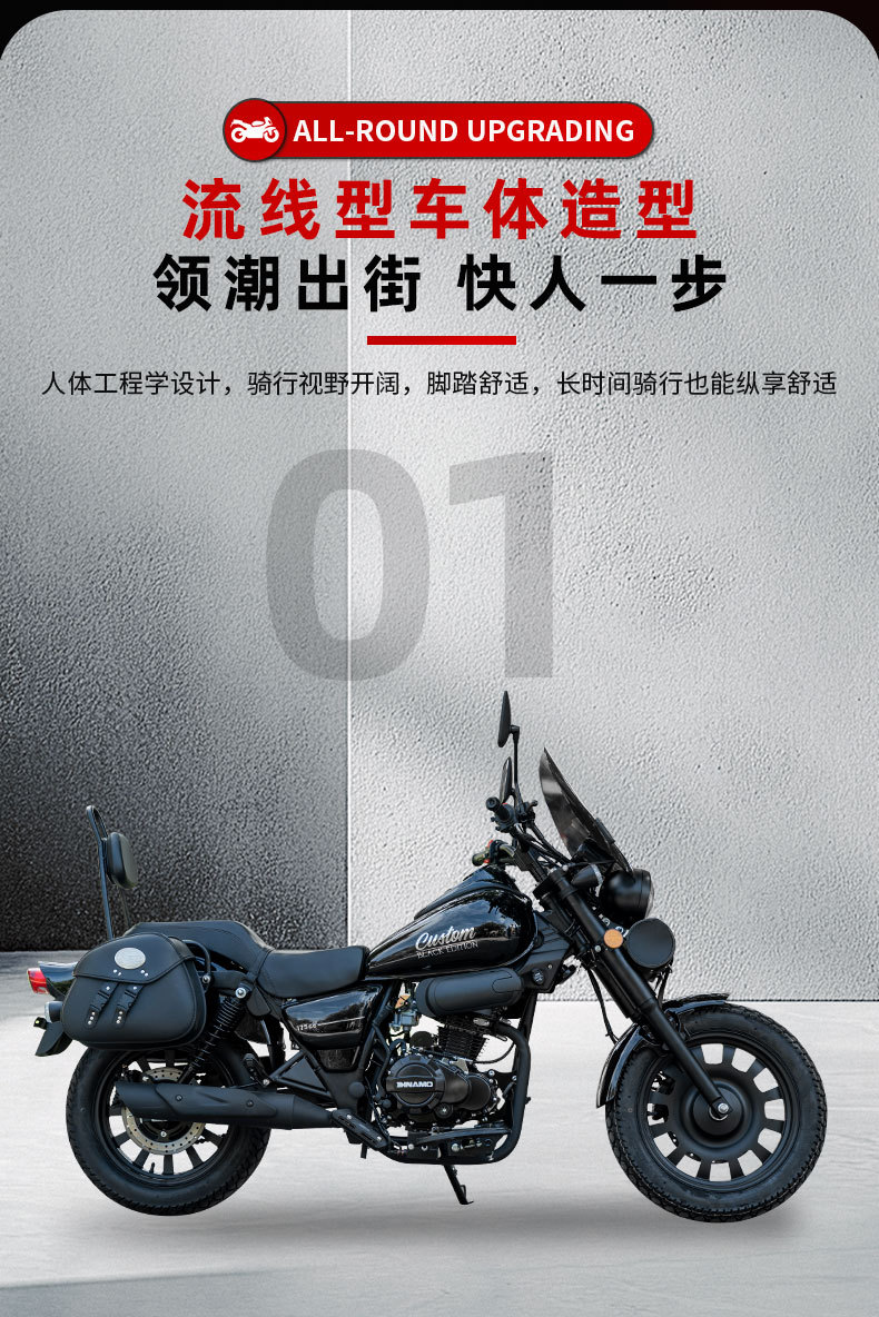 Foreign Trade Prince Dual-Cylinder Water-Cooled Motorcycle, American-Style Prince Men's Travel Retro Cruiser Motorcycle