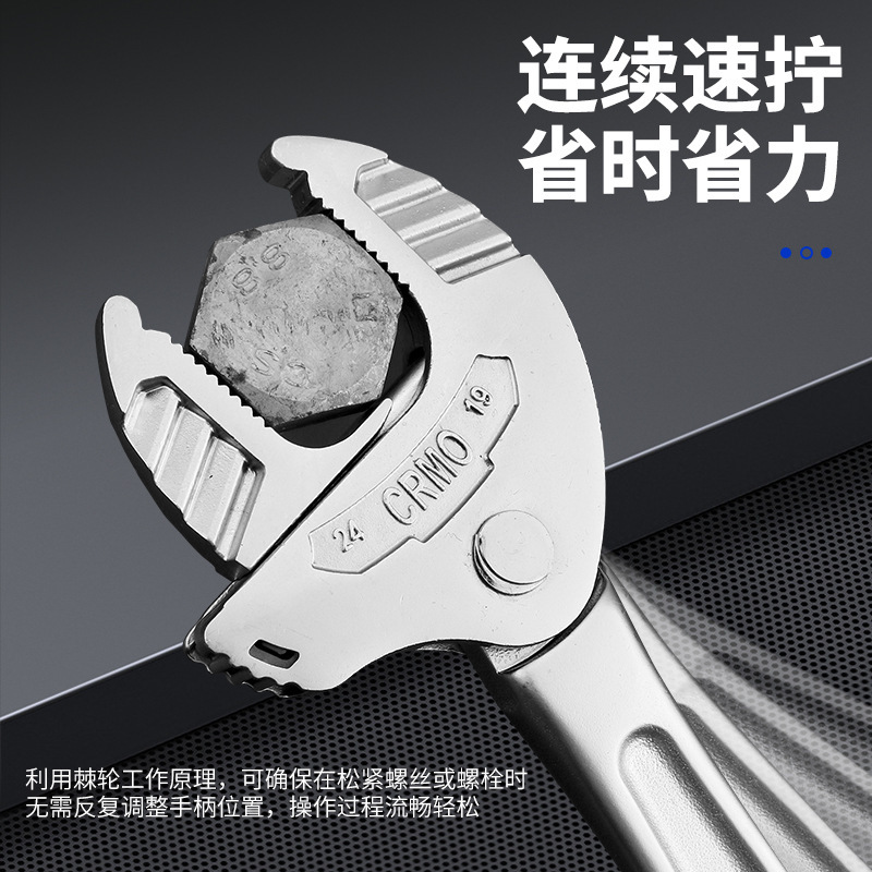 跨境新品多功能蟹钳仿棘轮扳手快速自适应大开口活动扳手钳类工具|undefined