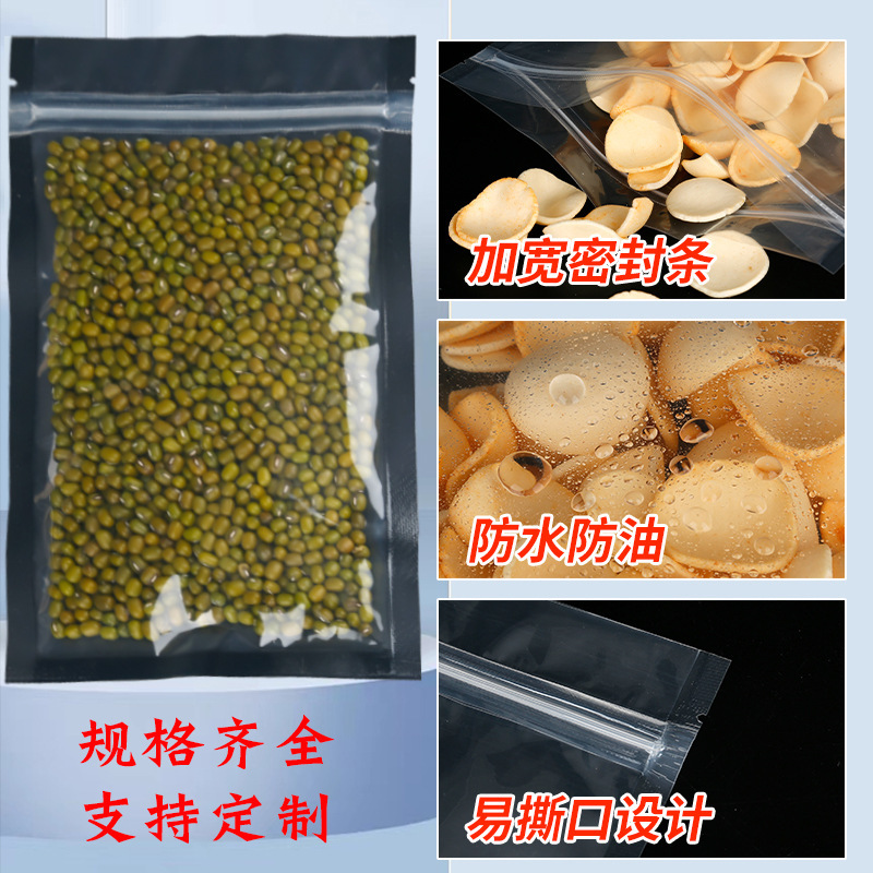 透明ビニール袋平底袋密封袋ギフト袋茶葉ナッツ包装袋平ポケット卸売り|undefined