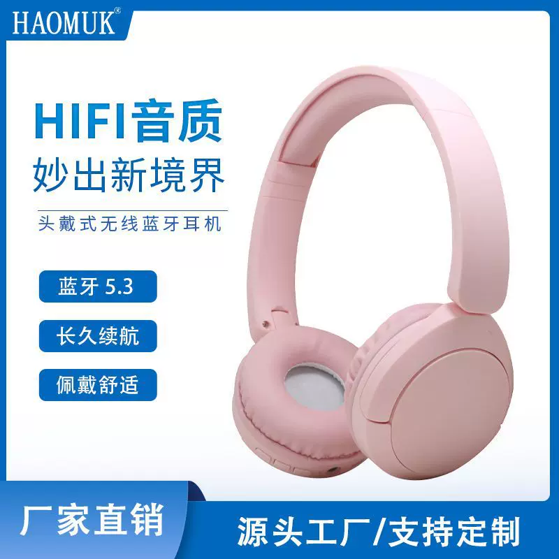 TEMU专供 蓝牙耳机 头戴式无线音乐游戏立体声耳麦 厂家订货批发