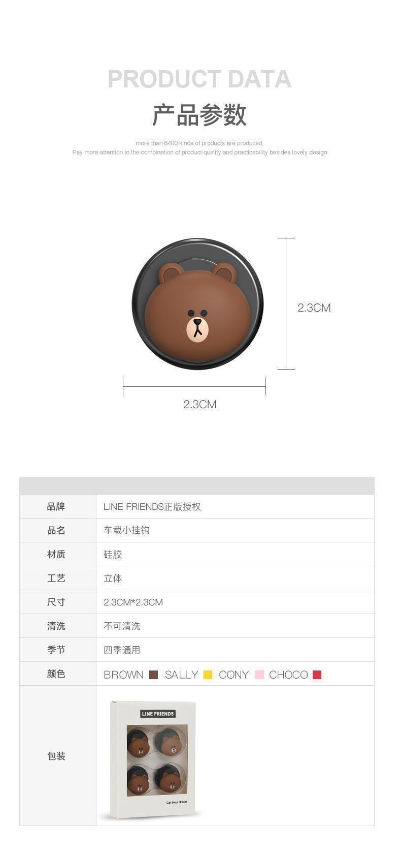 Brown Bear Car Interior Adhesive Hook for Seat Back, Creative Car Interior Hook, Passenger Seat Decoration Car Accessory