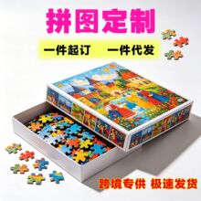 ƴ�D����1000Ƭľ�|��ͯ����������Q�羳�S�ұ���һ�����lƴ��