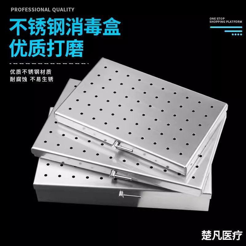 Caja de desinfección de silicona de alta presión resistente a altas temperaturas médica importada de acero inoxidable caja de instrumentos de microscopio quirúrgico oftálmico caja de desinfección de esterilización