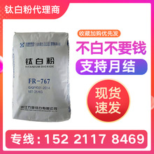 ���A⁰׷�R-767��tʯ��⁰׷� R-761⁰׷� ������� �����w