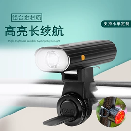 自行车灯;电动车配件;其他配件