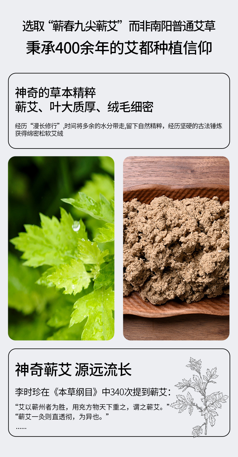 Qichun Moxa Facial and Head Moxibustion Stick Beauty Device with 24 Aged Moxa Cones for Home Use key features