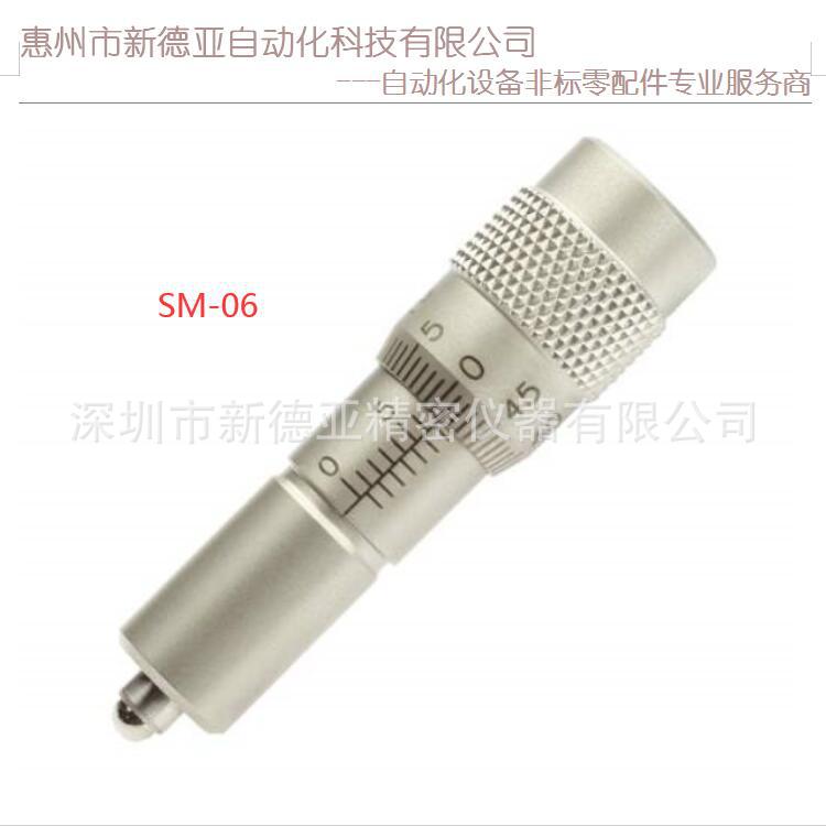 中国智造替换进-口Nowport测微头SM-65超低价