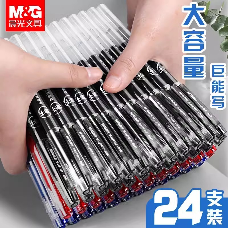 朝光筆中性筆黒筆速乾直液式0.5試験専用カラー小学生専用ブラシ問題水筆|undefined