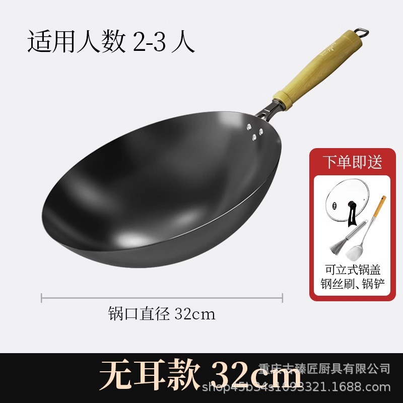 귀 제외 32cm + 냄비 뚜껑 + 주걱 + 냄비 브러쉬