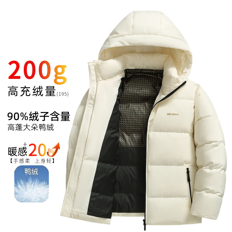 90 White Duck down High Filling 200g Graphene down Jacket Men's Short Stand Collar Hooded Winter Cold-Proof Jacket