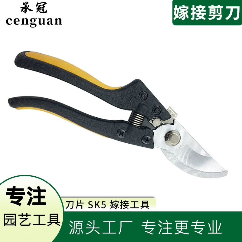 Специальные прививочные ножницы для обрезки прочного лезвия SK5 садовый прививочный инструмент нож для прививки фруктовых деревьев