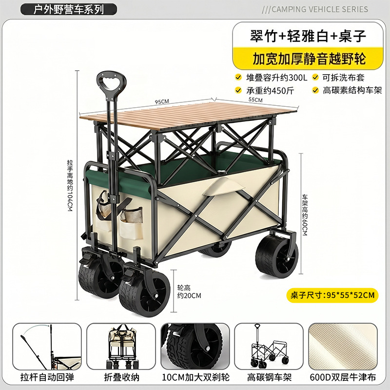 Tank, green steering wheel, universal suitcase, tires, big frame, clips included…