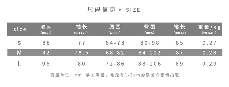 Fashionable Long Sleeve Bodycon Dress Solid Color Ruffled Design Round Neck Autumn Winter Wear Wholesale Available