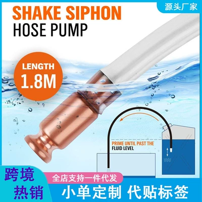 Cross-Border Hot Selling Shake Oil Suction Pump Copper Siphon Refueling Pipe Oil Infusion Pipe Pvc Pipe Manual Oil Pump