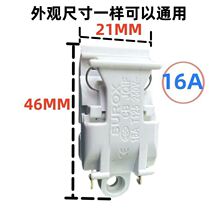 16A���ʜؿ���늟�ˮ�ؿ���늟�ˮ�������_�P�_�P���ԭ�b���|