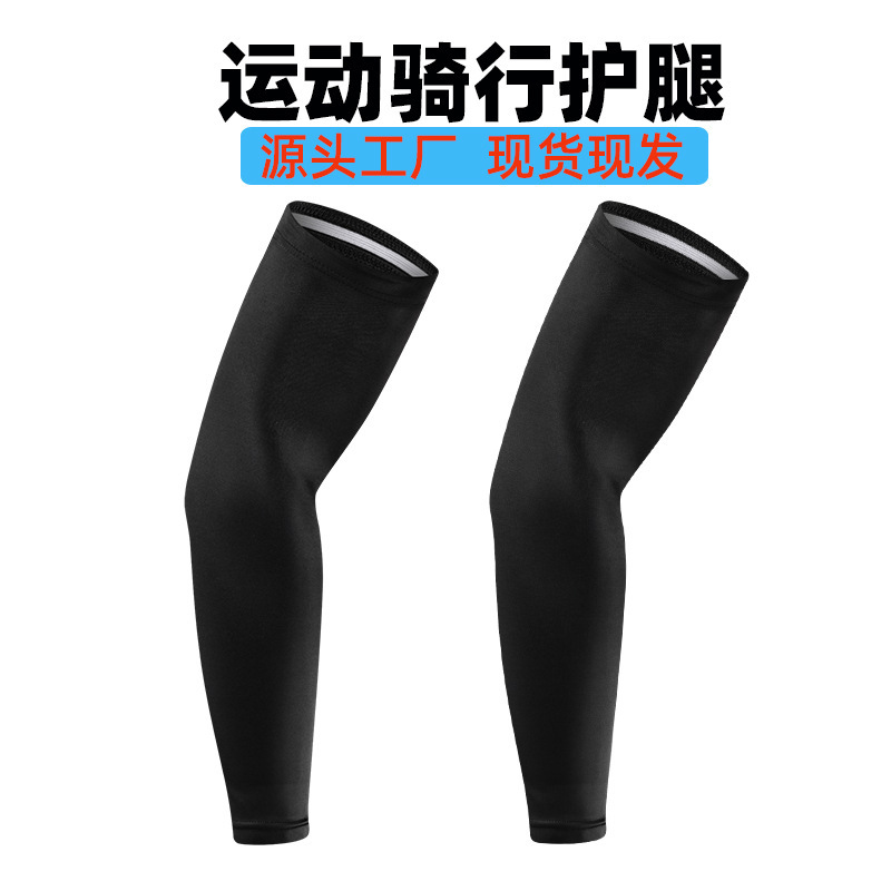 Cross-border Riding Sunscreen Leg Cover Men's and Women's Sports Basketball Knee Pads Outdoor Running Leg Cover Long Quick-drying Breathable Leg Cover