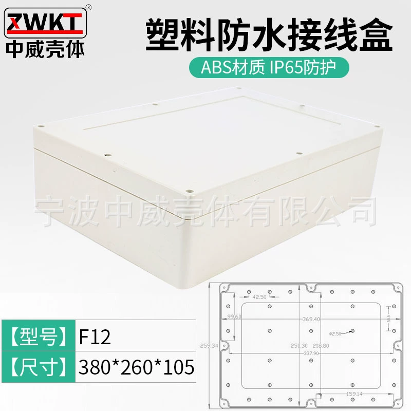 Ф12: Контроль силы безопасностью приложения электронной аппаратуры 380*260*105 на открытом воздухе водоустойчивая распределительная коробка коробки