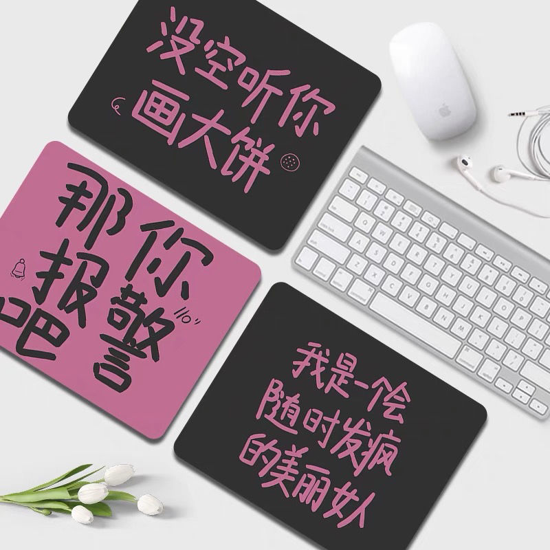Tiktok Influencer Mouse Pad Office Text Wrist Rest Creative Pad Rich Lady Beauty Computer Keyboard Pad High-End Feel