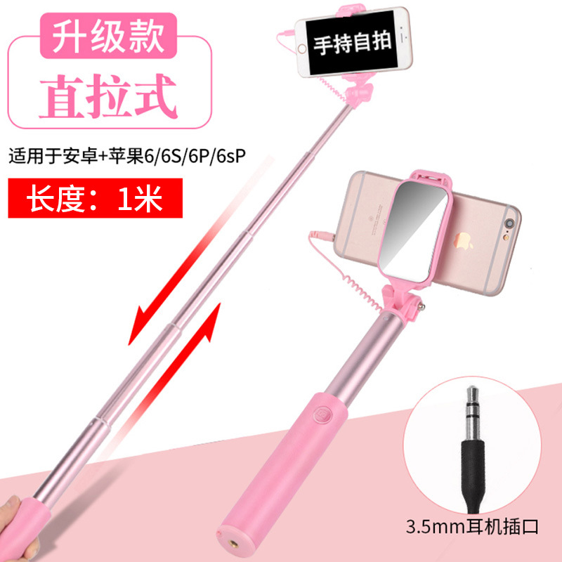 Palo de autofoto con control de cable alargado nuevo soporte de cámara en vivo plegable de mano de aleación de aluminio de tres generaciones Universal