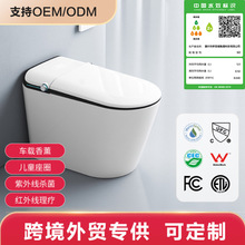 智能马桶watermark认证CUPC虹吸一体无水压限制座便器跨境外贸
