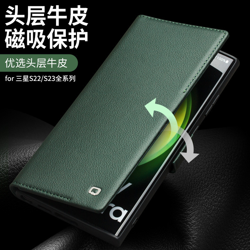 Qili is suitable for Samsung S23 Ultra phone case s22 flip s24plus all-inclusive drop-resistant protective case