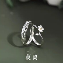 莫离情侣戒指一对s925纯银小众设计感茉莉花对戒可调节跨境配饰