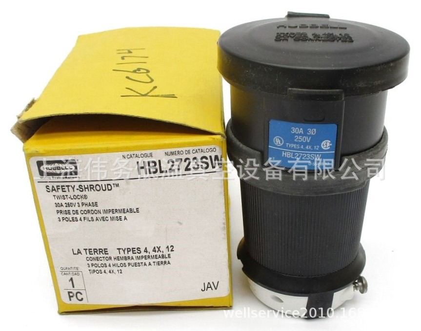 HBL2723SW INSULGRIP TWIST LOCK 30A 3 PHASE 250VAC
