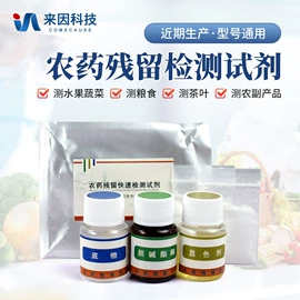 其他仪器仪表;食药品检测仪;其他仪器仪表