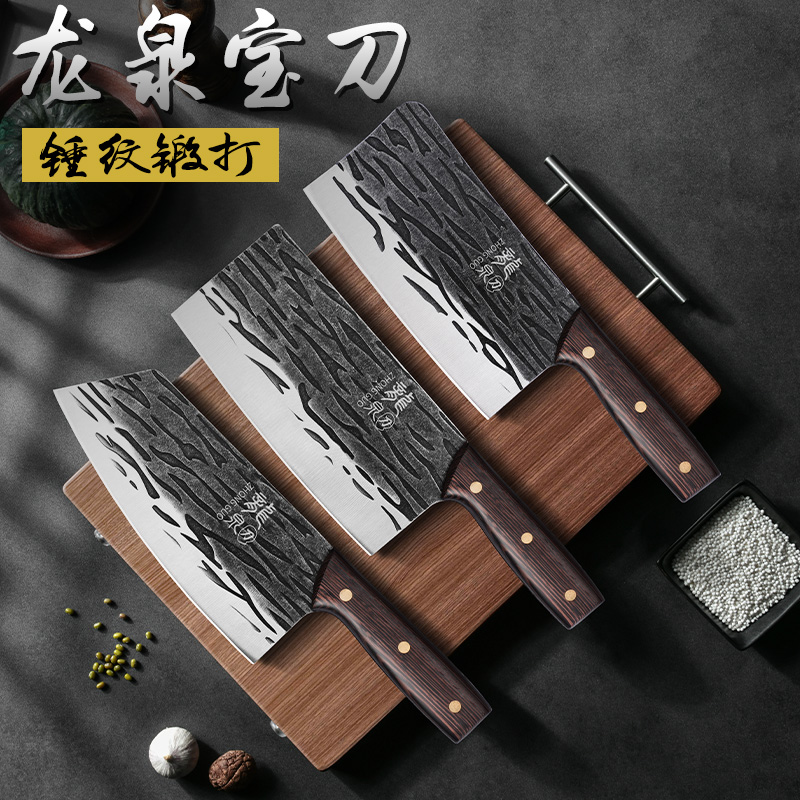 ♔龙泉菜刀套装锰钢锻打家用超快锋利厨师切肉切片砍骨刀具厨