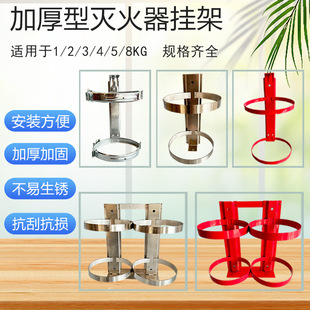 Kilogram G3 Hook 2K Fixed Hanger Fire Equipment Rack Galvanized Iron 4 Brackets Dry Powder Fire Extinguisher Hanger