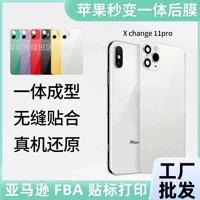Применимо к iPhoneXS MAX секундная замена задняя мембрана Apple 14promax интегрированная задняя пленка XR замены 12 13 14 14 защитная пленка задние наклейки