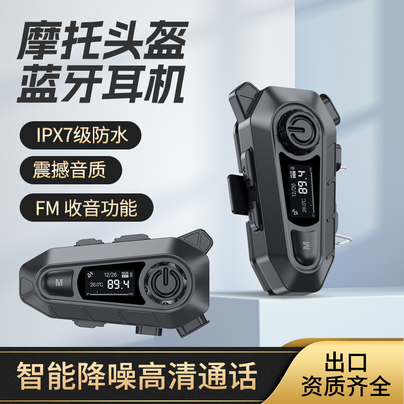 新款無線接聽藍牙頭盔耳機A1摩托車騎行FM收音LED屏顯示頭盔耳機