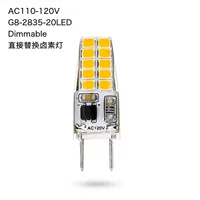 LED сменяемая галогенная лампа, 110 В, Amazon