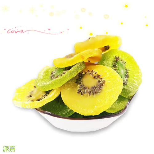 Dried kiwi fruit specialty dried fruit wholesale 500g dried kiwi fruit candied snacks soft waxy preserved kiwi fruit dried