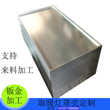 �ڒ�ʽȡů���l����֚��ӹ� �k�𼤹��и��ۏ����� ���ݹ��S