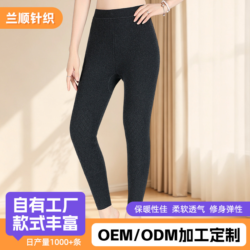 8067女士高腰加绒加厚保暖内穿护腰修身显瘦保暖舒适打底裤长裤