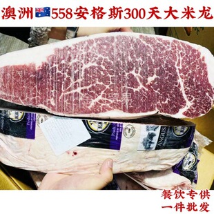 ����558�����˹������300��ѩ��ţ��������ţ��Ƭ��偾��ϲ��