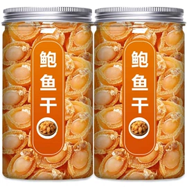 海带;贝类;海参