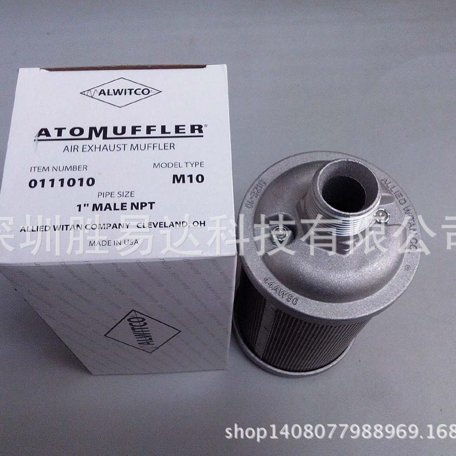 现货旋转/直线吹瓶机高压消音器M10,M12,M15,P00