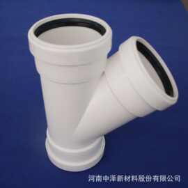 pp静音排水管柔性承插连接 多少钱一米 伸缩节图片 3Spp管件