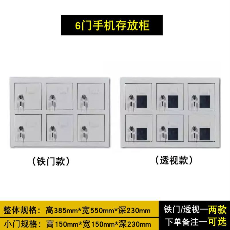 Gabinete de almacenamiento de teléfonos móviles Gabinete de carga de teléfonos móviles para empleados Sala de examen de la escuela Gabinete de registro de teléfonos móviles Sitio de construcción Gabinete de almacenamiento de teléfonos móviles con cerradura