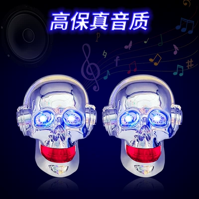 Car speaker/subwoofer motorcycle bracelet skull audio