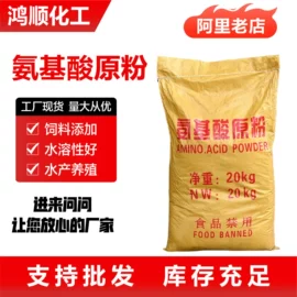 氯化物;甜味剂;金属清洗剂