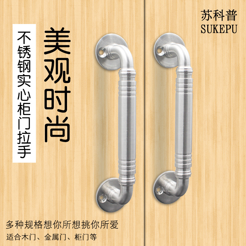 Manija de acero inoxidable cepillado sólido doble curvado manija puerta manija muebles hardware accesorios fábrica al por mayor