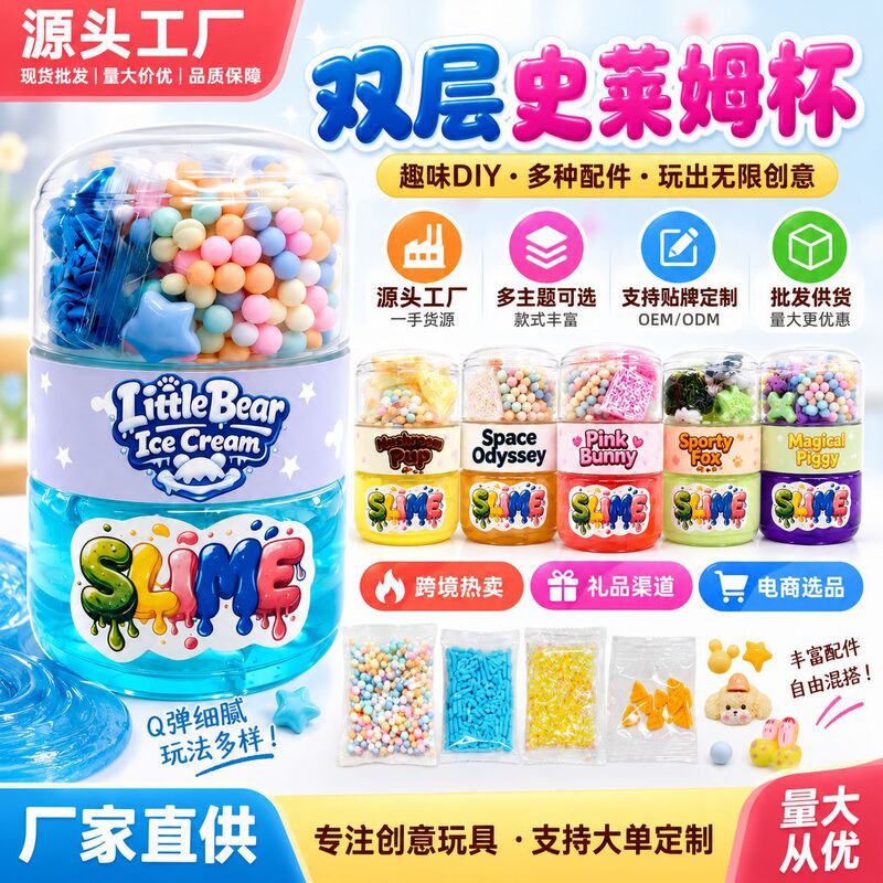 Cross-border slime crystal mud hamburger cup DIY set, educational and stress-relieving toy for children, wholesale and custom production by the manufacturer Cross-border slime crystal mud hamburger cup DIY set, educational and stress-relieving toy for children, wholesale and custom production by the manufacturer