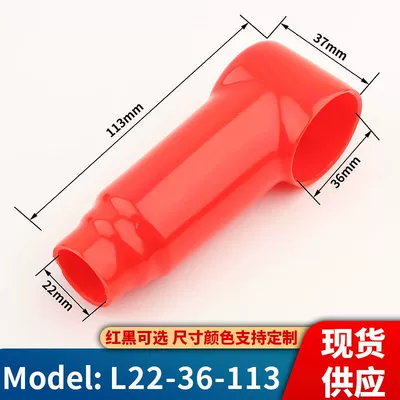 Car on the line of fire | and Negative Protective Sleeve Pipe - l22-36-113-red-100-black-100