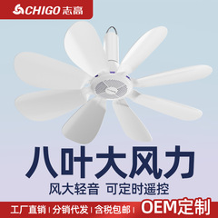 志高小吊り扇8葉蚊帳扇軽音扇風機ミニベッド吊り扇家庭用寮大風力扇風機