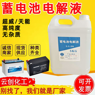 �S��ֱ�N1.28늽�Һ 5L25LͰ�b�ƿ܇�U����늳�ԭҺ 1.28늽�Һ